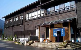 白川鄉之湯